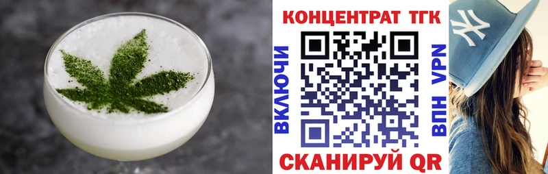 Печенье с ТГК конопля  Купить закладки  Клинцы 