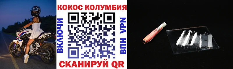 Cocaine VHQ  Купить где  Клинцы 