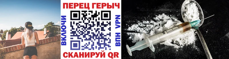 Героин белый  Купить закладки  Клинцы 