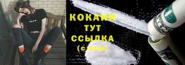 jwh Тихорецк