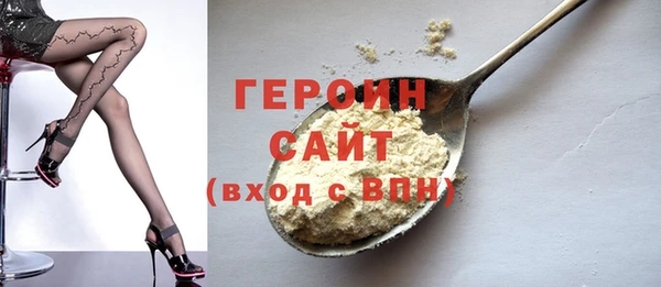 кокаин премиум Карпинск