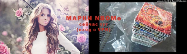 кокаин премиум Карпинск