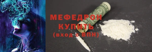 mdpv Касимов