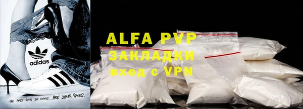 mdpv Касимов