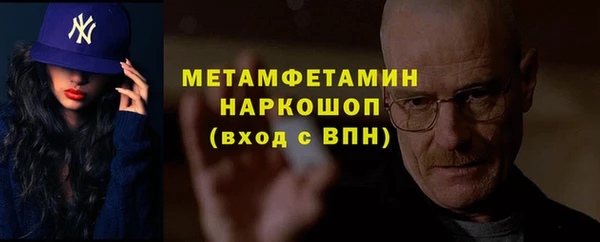 mdpv Касимов