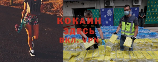 кокаин премиум Карпинск