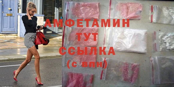 кокаин премиум Карпинск