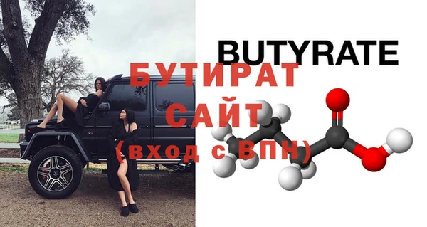mdpv Касимов