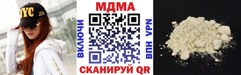 Купить где  Клинцы  МДМА crystal 