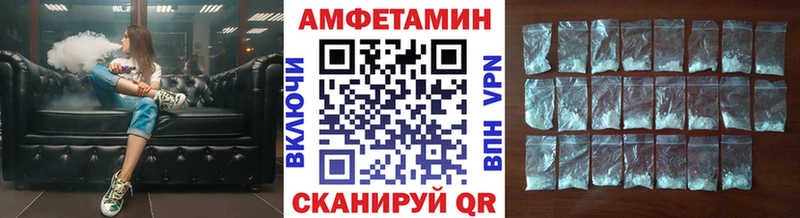 Купить где  Клинцы  Метамфетамин витя 