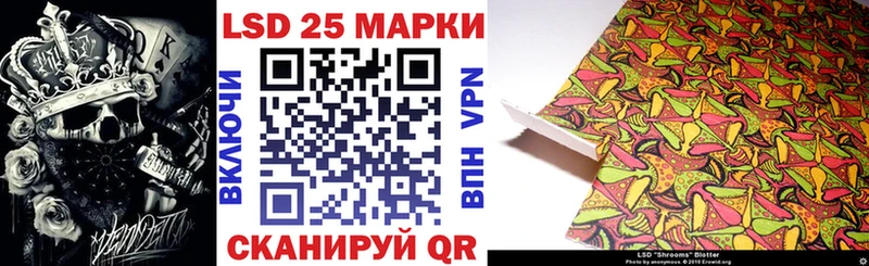 Марки 25I-NBOMe 1500мкг  Купить закладки  Клинцы 